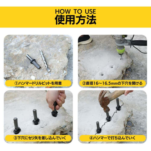 Set of 10 (18mm) Seri Ya Stone Splitter Wedges for Stone Opening