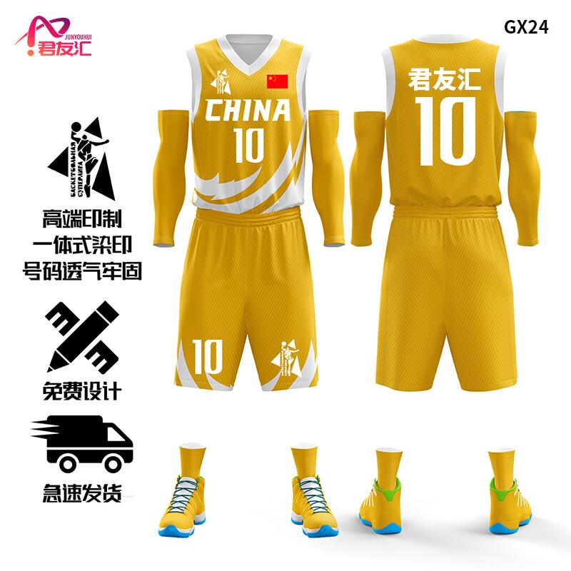 

Unisex Customizable Basketball Jersey & Shorts Set M