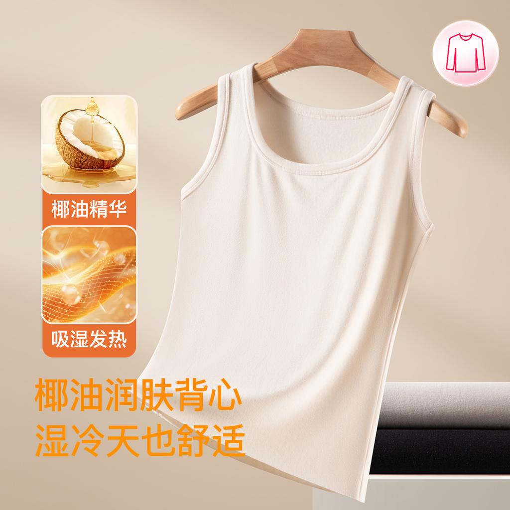 Fenteng Double-Sided Velvet Moisturizing Tank Top