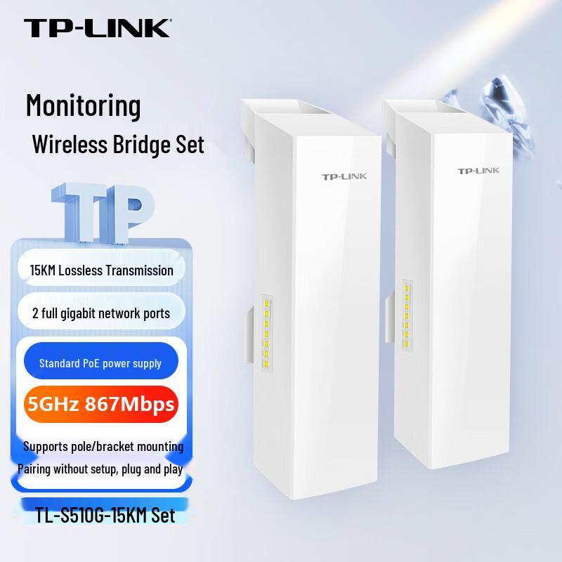 TP-LINK TL-S510G-15KM Outdoor 5G Wireless Bridge (CN version)