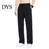 Secure Pocket Design Trousers Men Suit Pants Ice Silk Straight Thin Side Pockets Drawstring Elastic Solid Color Waist Quick Dry Gym Traning