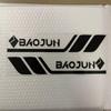 Personalized Car Door Fender Decals - Scratch Cover & Decorative Stickers
