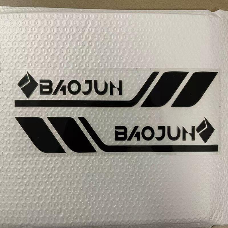 Personalized Car Door Fender Decals - Scratch Cover & Decorative Stickers