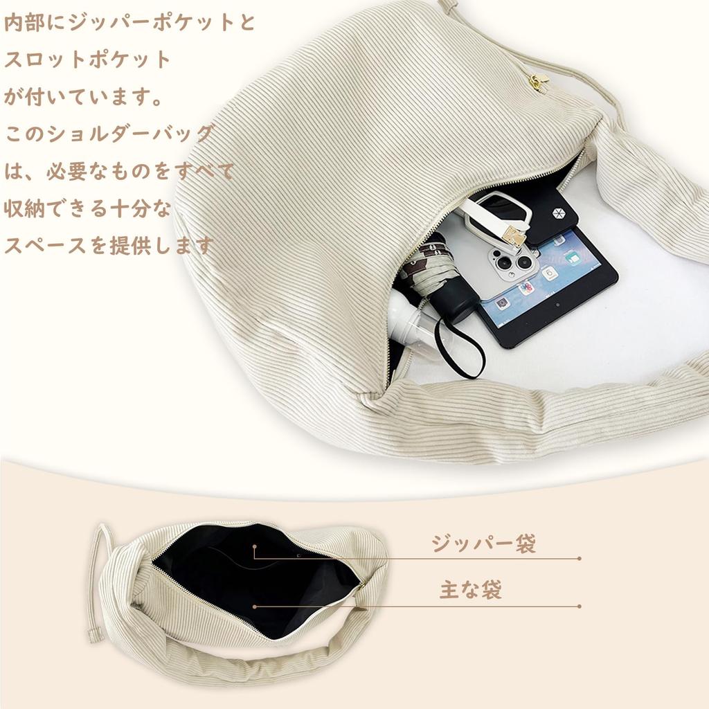 Shoulder Bag for Shoulder Tote for Adjustable Shoulder Strap [Tuten] Women, Bag, Bag, Corduroy, Soft, Handbag, Plain, Simple, Handheld, Cute,