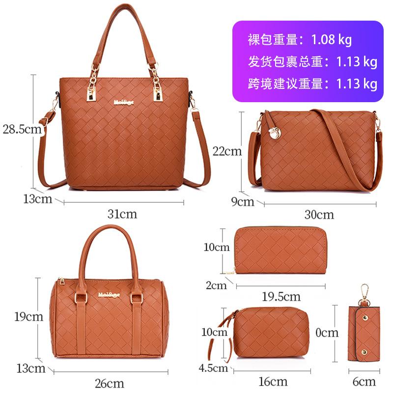 New Women's Retro Multi-piece Set, Mother and Child Bag, Woven Shoulder Portable Messenger Bag, Fashion Bag, Wallet.