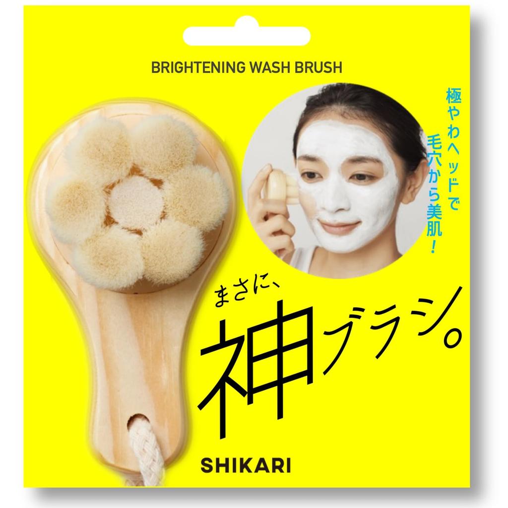 SHIKARI Brightening Wash Bristle Facial Cleansing Brush Pore Cleansing Pore Blackhead and Blackhead Gift Set with Serial Number Ultra-Fine [Facial