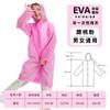 Eva CHILDREN'S Raincoat Transparent Non-one-time Thickening Waterproof Portable Outdoor Boys and Girls Hiking Camping Poncho