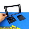 Automotive Center Console Conversion Frame 9 Inch Screen To 7 Inch DVD Trim Plate Dash Bezel Radio Mounting Panel Adapter