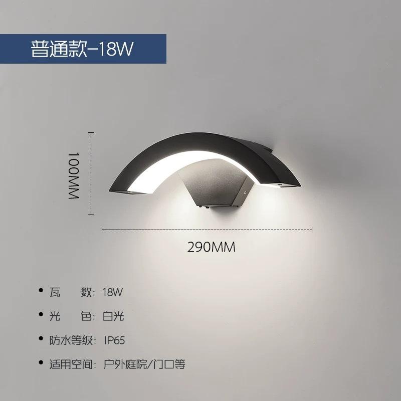 Creative LED Outdoor IP65 Waterproof Human Sensing Wall Lamps Courtyard Outdoor Balcony Moon-Shaped Porch Light Hot