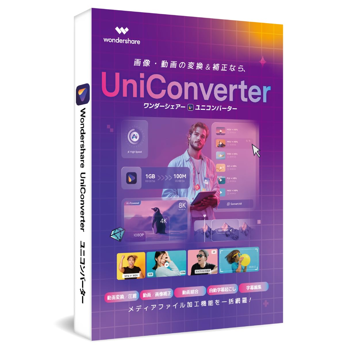 

Wondershare UniConverter 16 Batch Video Conversion Video and DVD Creation Software Perpetual License Package Version [Latest Version] (Windows