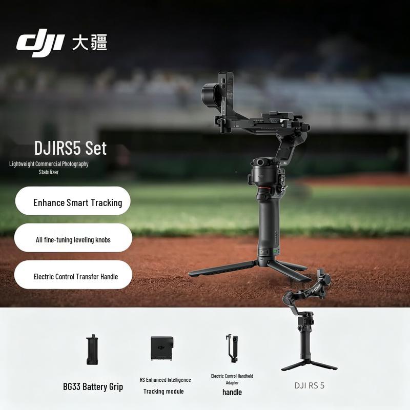Ручной стабилизатор DJI RS 5 Combo