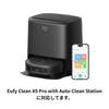 Eufy Clean X9 Pro Ersatz-Bürstenschutz