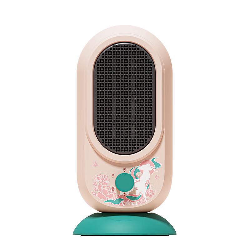 

Rainbow Dunhuang Edition Portable Mini Heater