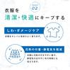 Hull Industry Clothes Unscented X 2 Pieces Commercial Room Dry Sweat Odor [Large Capacity] Softener, Deodorizing, (1200ml / Refill), Use, Laundry,