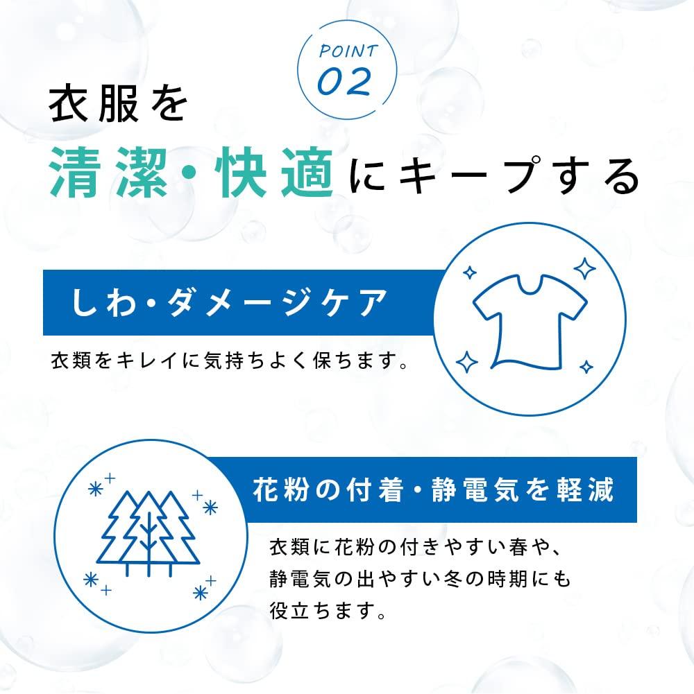 Hull Industry Clothes Unscented X 2 Pieces Commercial Room Dry Sweat Odor [Large Capacity] Softener, Deodorizing, (1200ml / Refill), Use, Laundry,