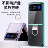 Applicable To Samsung Z Flip4 Mobile Phone Case Electroplated Folding Ring Fashion Creative Flip Z Flip5 Protective Case