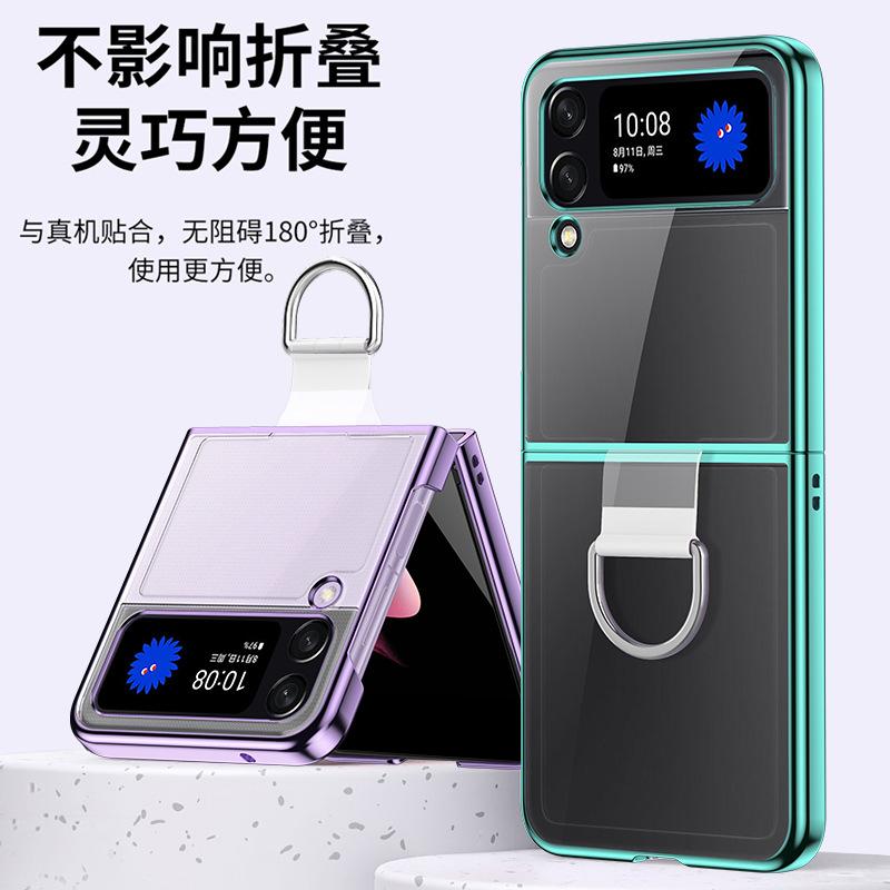 Applicable To Samsung Z Flip4 Mobile Phone Case Electroplated Folding Ring Fashion Creative Flip Z Flip5 Protective Case
