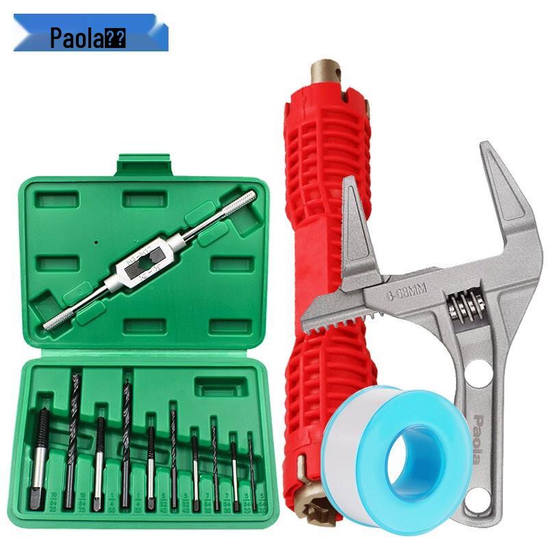 Paola Multifunctional Sink Faucet Wrench