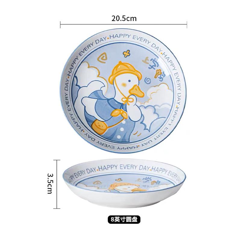 Cartoon Duck Ceramic Bowl High Value Tableware Household Rice Bowl Salad Bowl Underglaze Color Fish Plate Baking Plate Wholesale