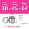 Steel Shaft Sleeve: Inner Diameter 30, Outer Spacer 48/50, Wear-Resistant for Removal and Guide Applications (Inner 35/37/38).