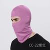 Men Caps Cycling Mask Balaclava Bandana Full Face Sport Ski Windproof Breathable Anti-UV Motocross Motorcycle Helmet Liner Hat