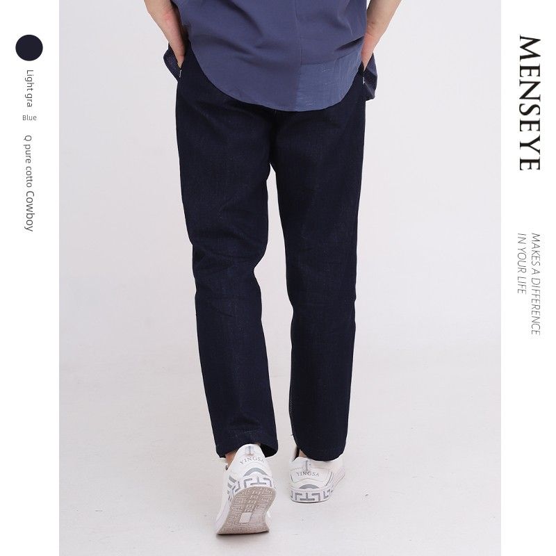 Menseye Pure Cotton Spring and Autumn Personality Chinese Fad Denim