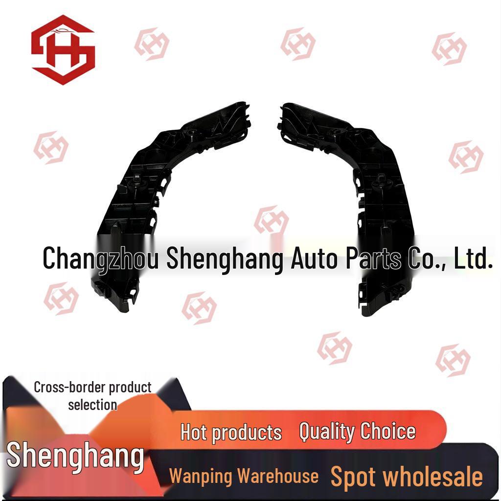 Fits 2014-2024 Toyota 4Runner: Front Bumper Bracket 52116-35153 Sheng Hang