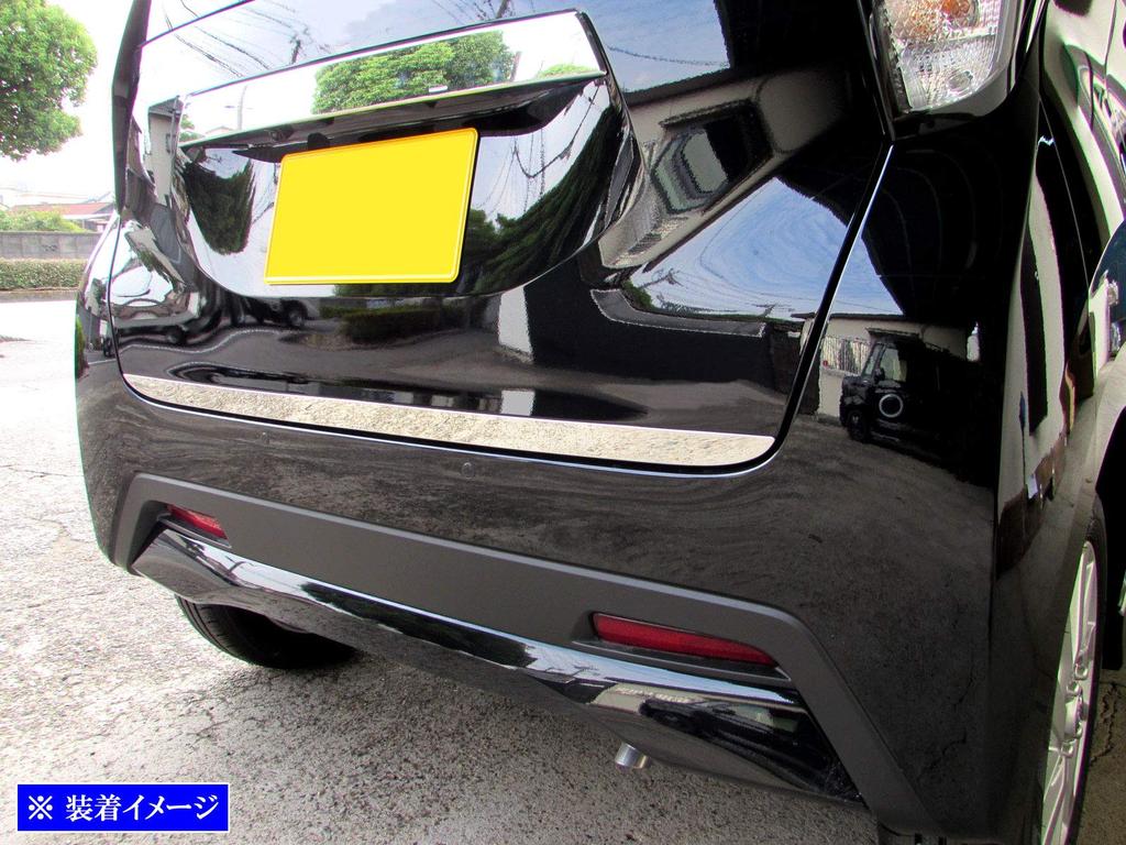 BRIGHTZ Finish Stainless Steel Plated Trunk Under Molding for Toyota Days and 48 Fits and B48W Ultra-Mirror 43, 44, 45, 46, 47, (TRU-MOL-141) - B43W,