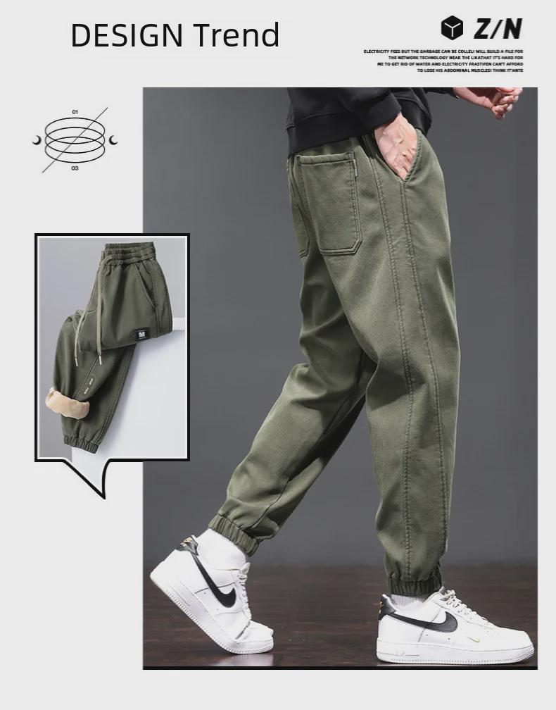 Men's Velvet Lyocell Sweatpants: Comfortable, Casual, Loose Leggings for Spring and Autumn