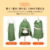 Große Heizdecke, Schoßdecke, Rock, Weste, Poncho, 3-in-1 Outdoor-Bekleidung, stilvoll, grün