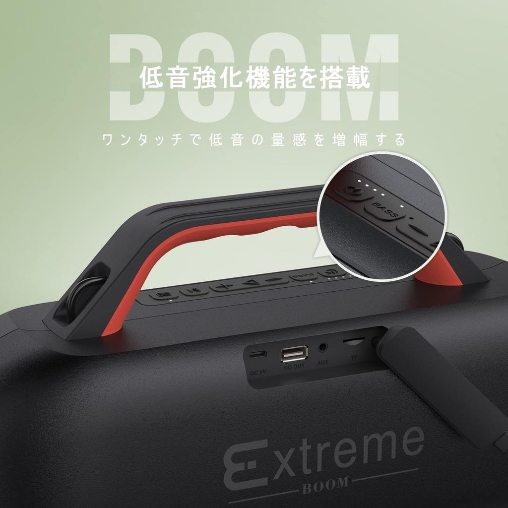DOSS Extreme Boom Bluetooth 60W Loud IPX6 30 Hours Portable Wireless Speaker with Enhanced Passive Perfect for and Supports Multiple and Includes