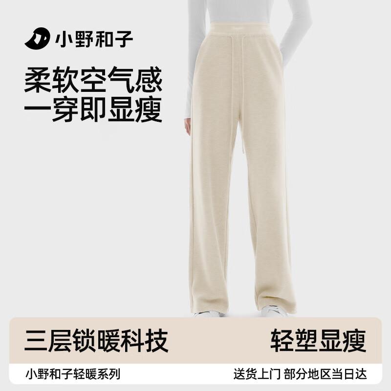 Ono Kazuko Strick Gebürstet Gerade Lässige Hose