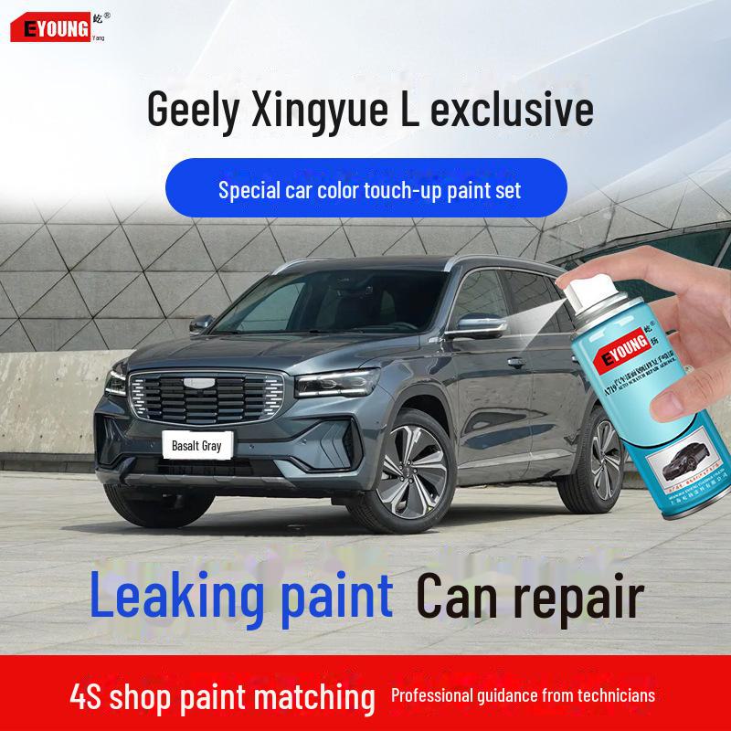 

Geely Xingyue L Car Paint Touch-Up Pen - Aurora Silver, Black Jade, Basalt Grey Scratch Repair Self-Spray