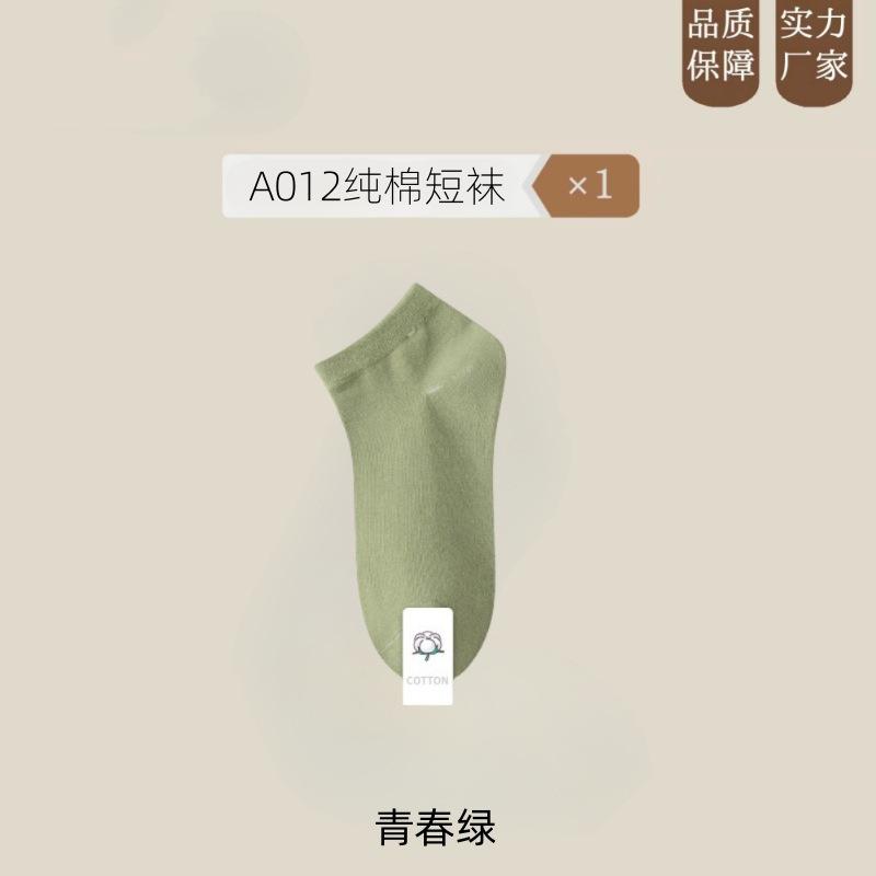 

3/6pairs Women s Thin Athletic Cotton Socks Ankle Socks for Women Breathable Low Cut Moisture Socks for Summer 3pairs зелёный