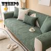 Four Seasons Universal Cotton Quilted Embroidered Leaf Sofa Cushion Solid Color Modern Non-slip Sofa Cushion Towel