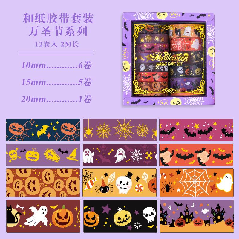 JIAMEI 12 rolls/set vintage Washi tape Decor holiday gift DIY handmade Journal aesthetic scrapbooking material masking tape
