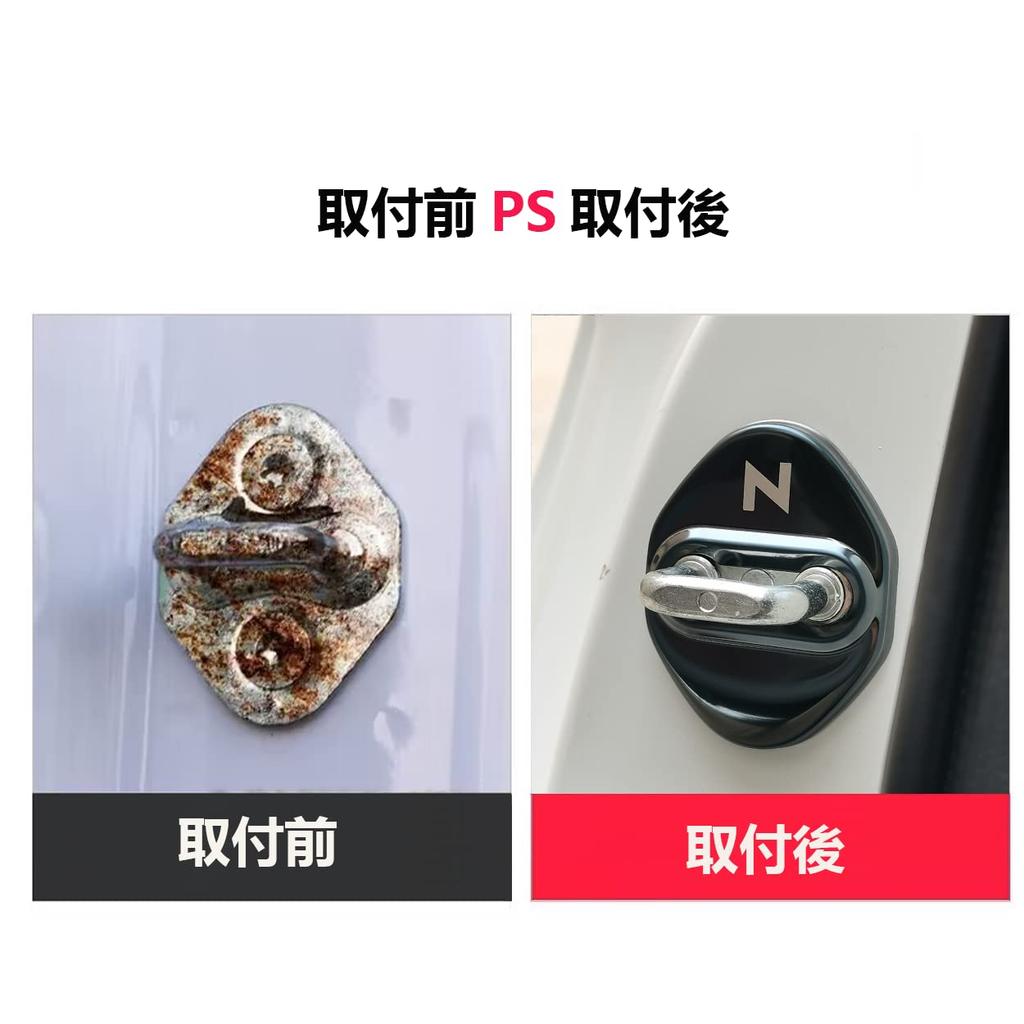 Haoshilianfa Honda Custom 4 4 Style 2 Custom 4 Door Striker Stainless Steel Door Lock Easy Set of 4 N-BOX/N-BOX (JF3, Series), N-ONE (JG3, Series),