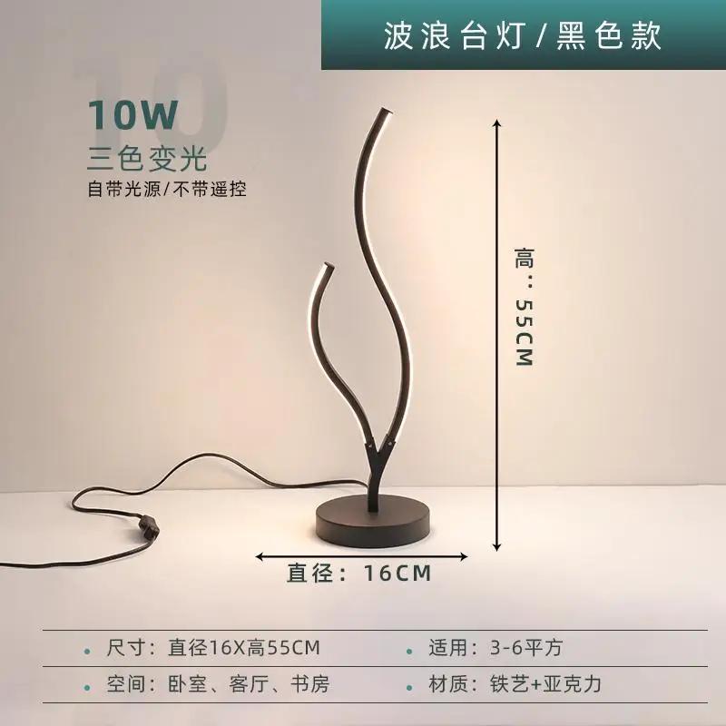 Modern Tree Led Floor Lamp Living Room Bedroom Indoor Lighting Bedside Foot Lamp Black White Corner Floor Standing Decor Fixture
