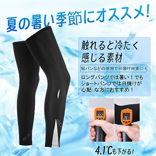 ROCKBROS Kühlende Beinlinge für Herren, Sommer UV-Schutz, Schweißableitend, Schnelltrocknend, Lang, Kühlende Beinabdeckungen, Rutschfest, Perfekt für Angeln, Sport, G