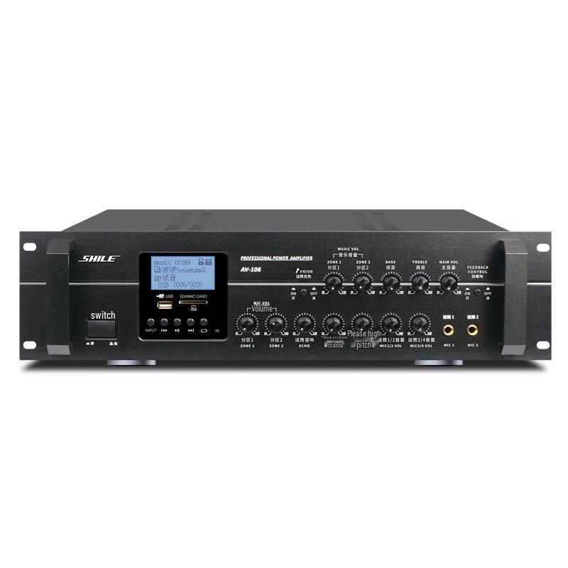 SHILE AV106 1-to-8 Ceiling Speaker System