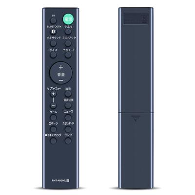 Pilot zdalnego sterowania audio do soundbara Sony zamiennik pilota zdalnego sterowania do odtwarzacza audio Sony Kompatybilne modele AWSD35 RMT-AH500J RMT-AH500J