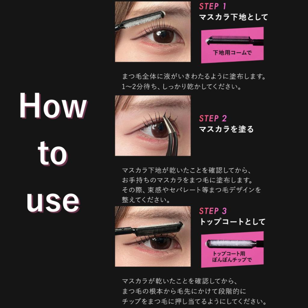 Shonan Beauty Eyelash Super Keep a mascara base and top coat with a Launching January Eyelash serum for eyelash and eyelash Made in Fixer, clear,