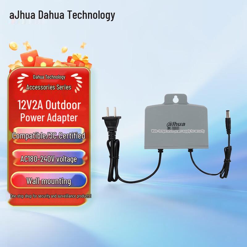 Dahua Surveillance System Accessories CN plug (adapter included)
