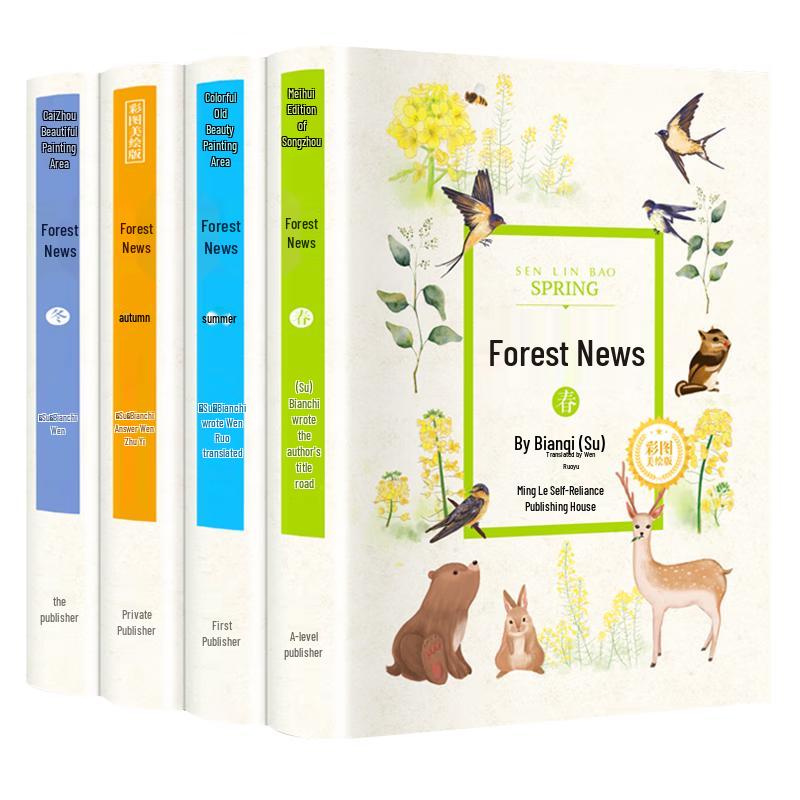 Forest Newspaper: Seasons Collection (4-Volume Hardcover Set)