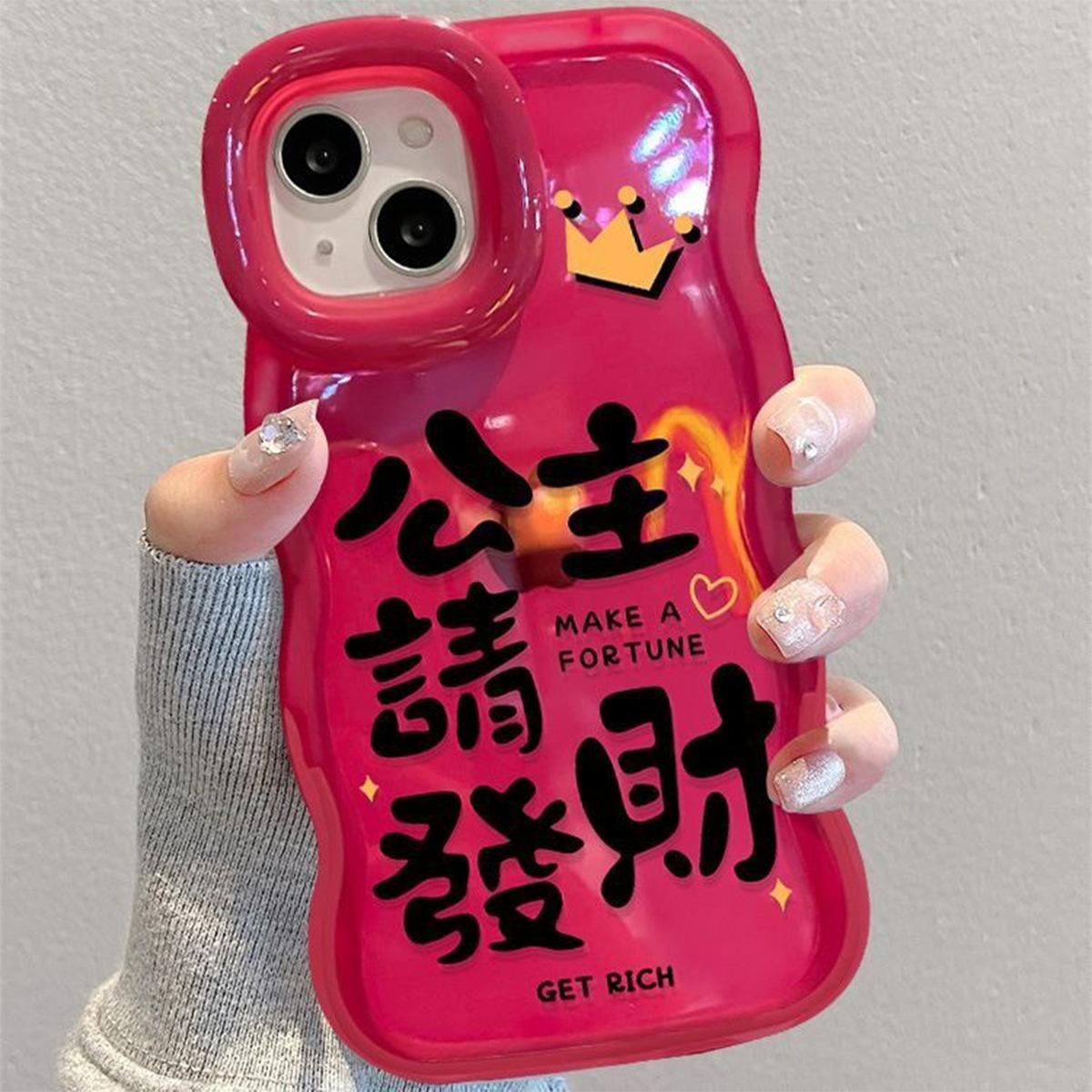 

For Apple Phone Protective Case Silicone for Apple Phone Case Light Luxury and High-end for Apple Phone Case New Rainbow Color Phone For iPhone 16PROMAX