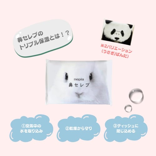 [Liforia Set] Nepia Oshiri Celeb Wet Portable Unscented Wipes (12 sheets x 3 packs) / Nose Celeb Pocket Tissues (12 packs x 1 pack) / Liforia Original