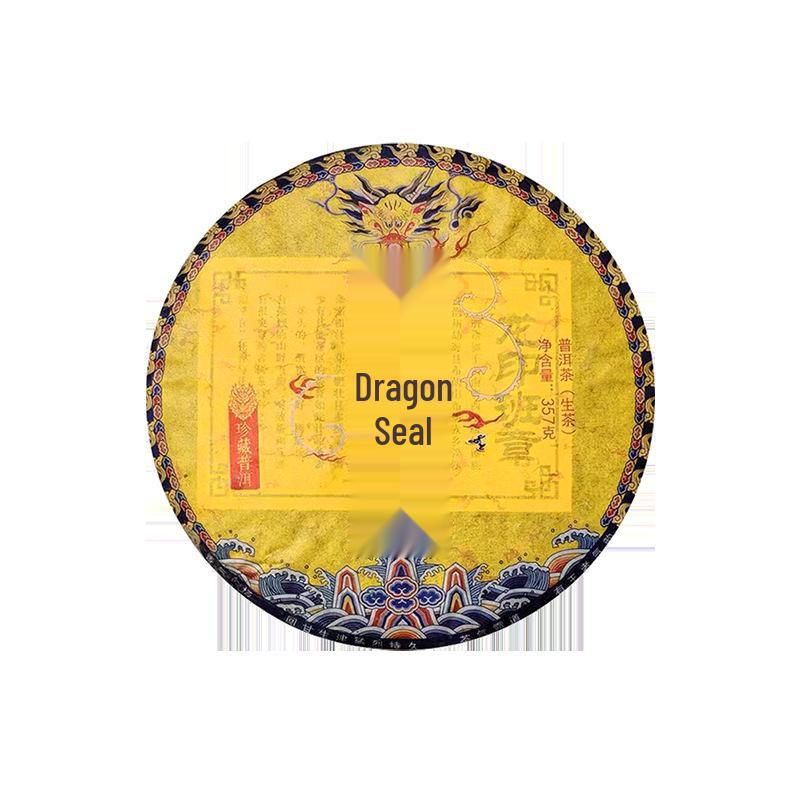 2017 Yunnan Banzhang Raw Pu-erh Tea Cake Set (7 Cakes, 2499g)