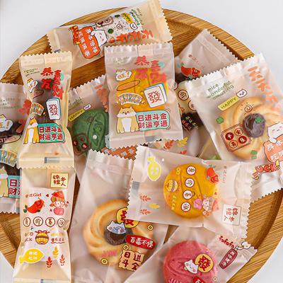 2024 Chinesisches Neujahr Schneeflocken-Knusperkeks Keks Süßigkeit Manuelles Backen Verpacken Schleifmaschine Versiegelungsbeutel