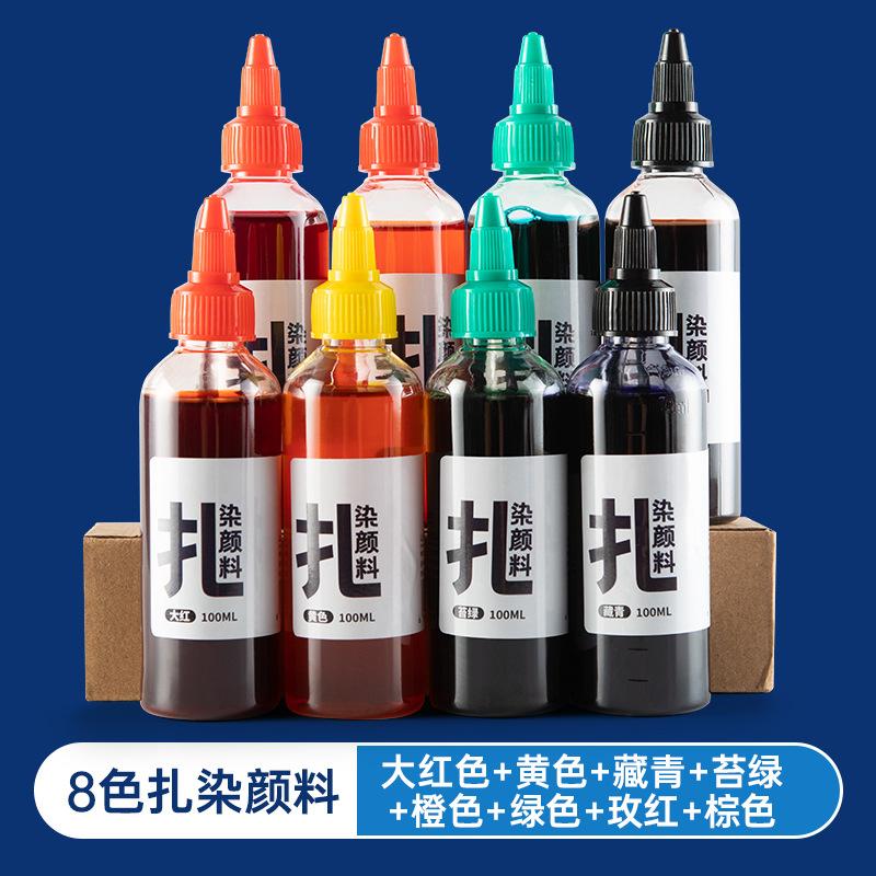 100ML Tie-dye Pigments Non-boiling and Color-fading Children's Handmade Diy Clothing Fabric Dyeing