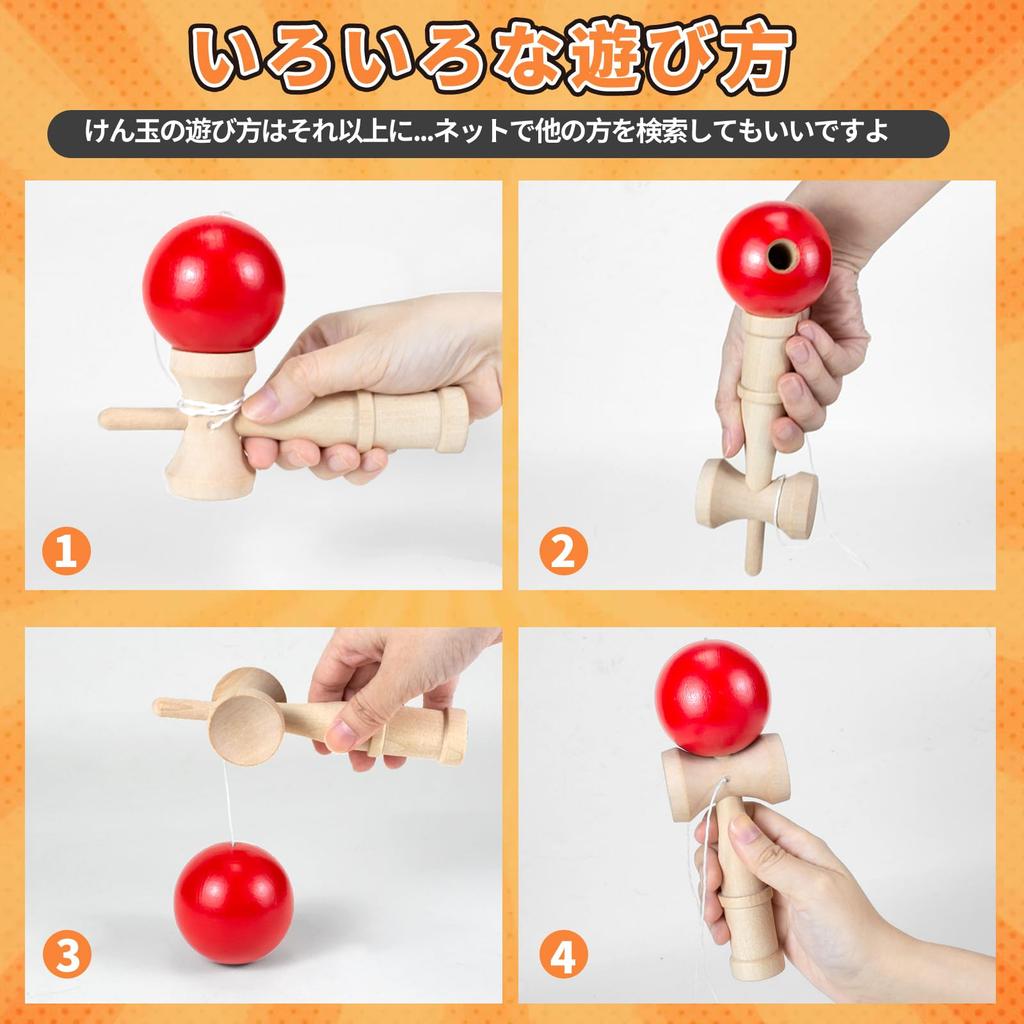 Kendama for Matte Easy to Wooden Practice Balance Indoor Elementary School Christmas Gift Kids, Finish, Use, Beginner-Friendly, Toy, Exercise,